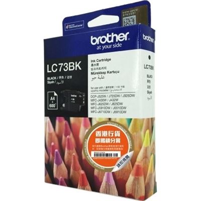 Brother LC73BK, Black High Yield Inkjet Cartridge, 600 pages (LC73BK)