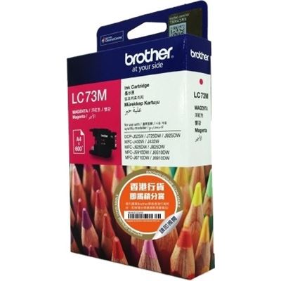 Brother LC73M, Magenta High Yield Inkjet Cartridge, 600 pages (LC73M)