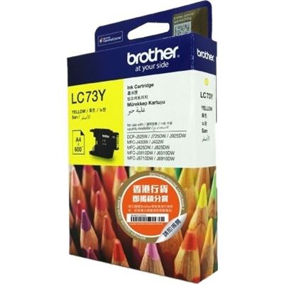 Brother LC73Y, Yellow High Yield Inkjet Cartridge, 600 pages (LC73Y)