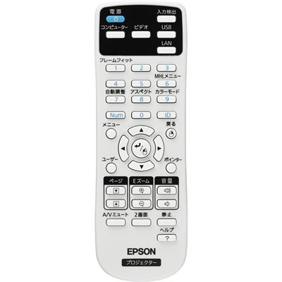 Epson Remote Control for a Epson Projector EB-1980WU (2155721)