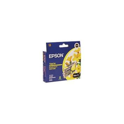 Epson Yellow Ink Cartridge for the C63 C83 - EMPOWER (C13T047490)