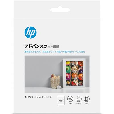 HP Advanced Glossy Photo Paper 100 Sheets (9RR52A)