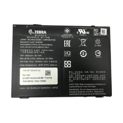 Zebra BATTERY 10IN ET51/ET56 ANDROID ONLY (BTRY-ET5X-10IN5-01)